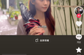 花絮曝光！《给阿嬷的情书》淑柔扮演者王晓慧发布“扛旗”试戏片段：有些好玩还有些笑场也是人生初体验网友：就说我潮汕妹子甜不甜