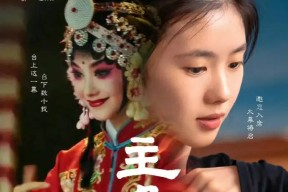 王菲献唱《主角》主题曲！张艺谋监制这部剧王炸配置太绝