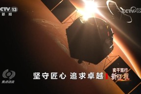 焦点访谈｜用匠心诠释坚守 他们用奋斗书写强国故事