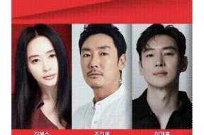 韩剧《信号2》十年后终于定档观众为男主角吵起来了