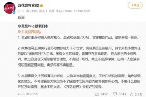 曝鞠婧祎戏份被抢《万花世界》剧组再次声明
